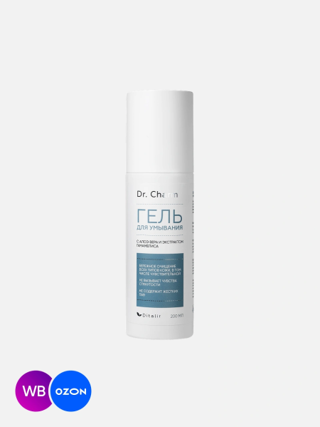 Гель для умывания с алоэ вера и экстрактом гамамелиса