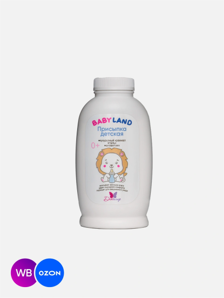 Присыпка детская