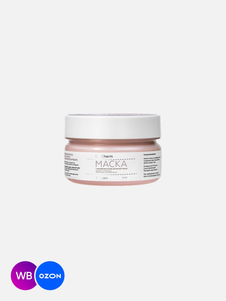 Увлажняющая маска с маслами, витаминами и экстрактом граната