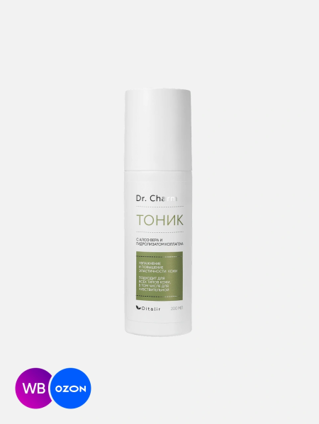 Тоник с алоэ вера и гидролизатом коллагена