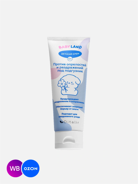 Детский крем против опрелостей и раздражений под подгузник 0+